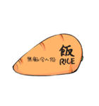 Mr.cauliflower＆carrot chan（個別スタンプ：13）