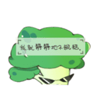 Mr.cauliflower＆carrot chan（個別スタンプ：17）