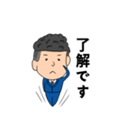 ツーブロッ君（個別スタンプ：1）