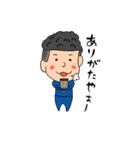 ツーブロッ君（個別スタンプ：2）