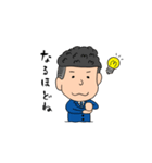 ツーブロッ君（個別スタンプ：4）