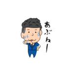 ツーブロッ君（個別スタンプ：5）
