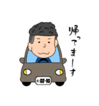 ツーブロッ君（個別スタンプ：8）