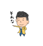 ツーブロッ君（個別スタンプ：25）