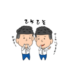 ツーブロッ君（個別スタンプ：28）