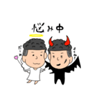 ツーブロッ君（個別スタンプ：29）