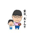 ツーブロッ君（個別スタンプ：39）