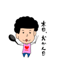 ツーブロッ君（個別スタンプ：40）