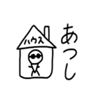 あつし専用スタンプ（個別スタンプ：35）