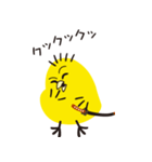 ぴよぴよ侍（個別スタンプ：1）