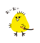 ぴよぴよ侍（個別スタンプ：5）