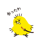 ぴよぴよ侍（個別スタンプ：12）