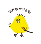 ぴよぴよ侍（個別スタンプ：17）