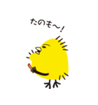 ぴよぴよ侍（個別スタンプ：19）