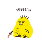 ぴよぴよ侍（個別スタンプ：28）
