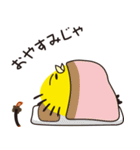 ぴよぴよ侍（個別スタンプ：31）
