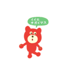 クマ型りんごロボット（個別スタンプ：32）