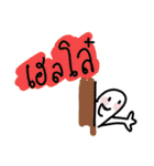 I'm Thinking（個別スタンプ：1）