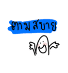 I'm Thinking（個別スタンプ：2）