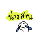 I'm Thinking（個別スタンプ：4）