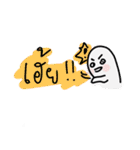 I'm Thinking（個別スタンプ：8）