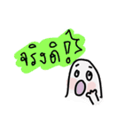 I'm Thinking（個別スタンプ：9）