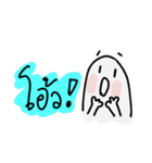 I'm Thinking（個別スタンプ：10）