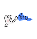 I'm Thinking（個別スタンプ：11）