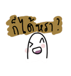 I'm Thinking（個別スタンプ：13）