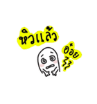I'm Thinking（個別スタンプ：14）