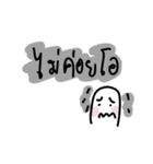I'm Thinking（個別スタンプ：18）