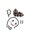 I'm Thinking（個別スタンプ：19）