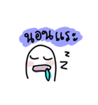 I'm Thinking（個別スタンプ：20）