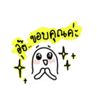 I'm Thinking（個別スタンプ：24）
