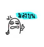 I'm Thinking（個別スタンプ：28）