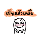 I'm Thinking（個別スタンプ：29）