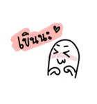 I'm Thinking（個別スタンプ：30）