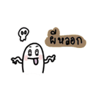 I'm Thinking（個別スタンプ：32）