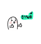 I'm Thinking（個別スタンプ：36）