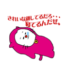 ケサランパサランのご挨拶スタンプ1（個別スタンプ：3）
