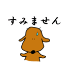 ダックス犬・タロ2（個別スタンプ：3）