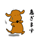 ダックス犬・タロ2（個別スタンプ：5）
