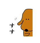 ダックス犬・タロ2（個別スタンプ：11）