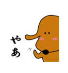 ダックス犬・タロ2（個別スタンプ：12）