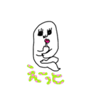 元祖！キモかわちゃんスタンプ（個別スタンプ：10）
