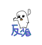 元祖！キモかわちゃんスタンプ（個別スタンプ：26）