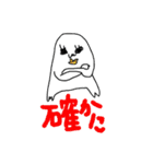 元祖！キモかわちゃんスタンプ（個別スタンプ：37）