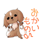 犬のチョコくん（個別スタンプ：29）