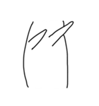 lonely 3 pack (1)（個別スタンプ：20）