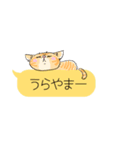 ふきだしにゃんこず（個別スタンプ：8）